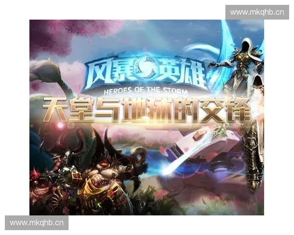 以风暴英雄为核心探索多阵营交锋的史诗奇幻冒险宏大壮丽旅程篇章