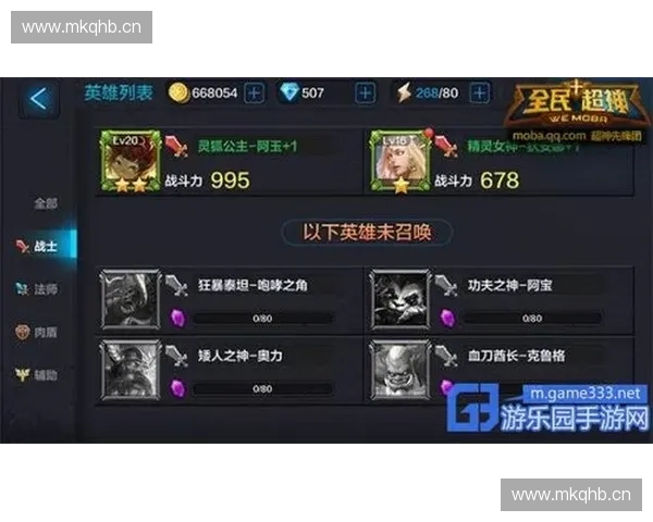 探索超神英雄物品体系构筑战斗巅峰力量奥秘与策略进阶指南全面篇