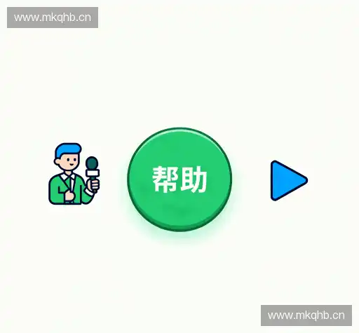 用户指南